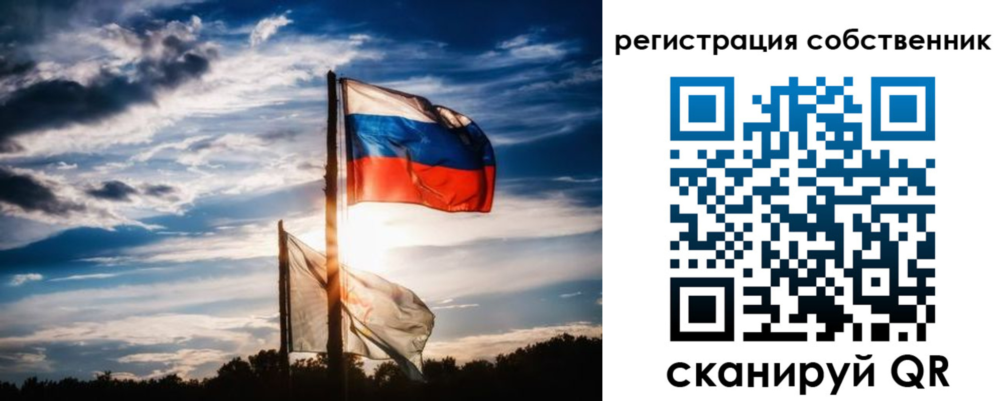 временная регистрация 2025 в Мамадыше