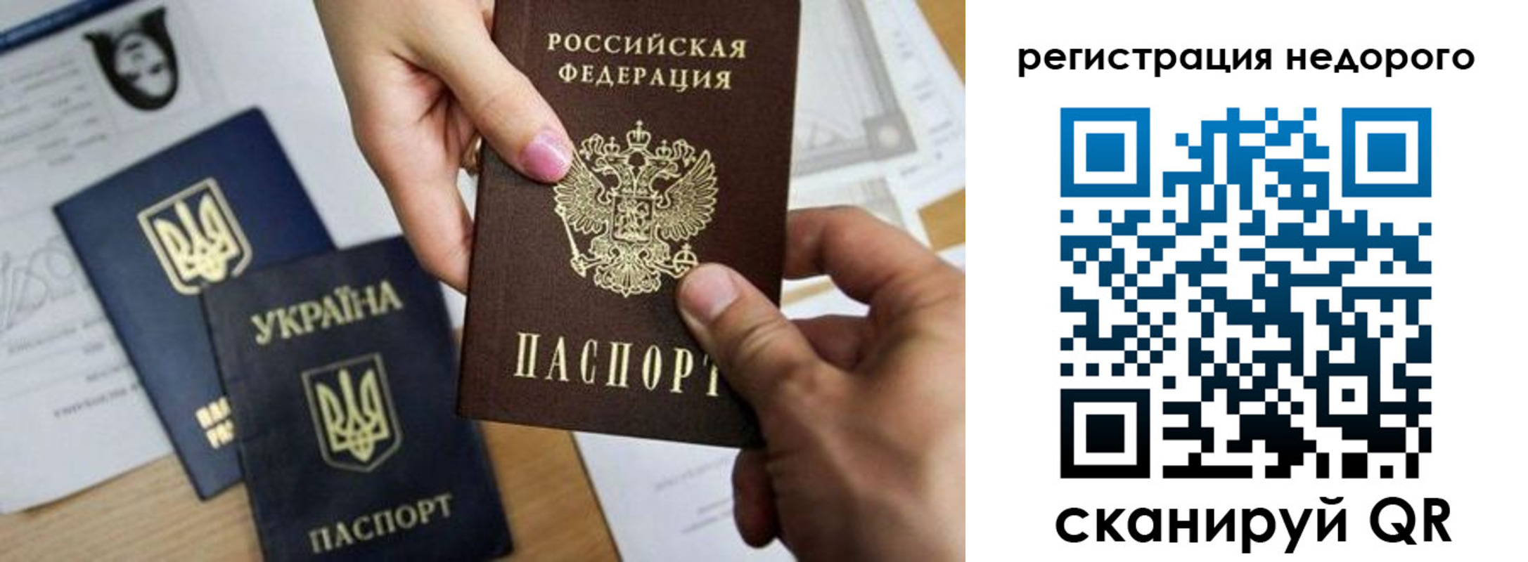 прописка ребенка в Мамадыше